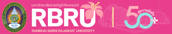 Rambhai Barni Rajabhat University